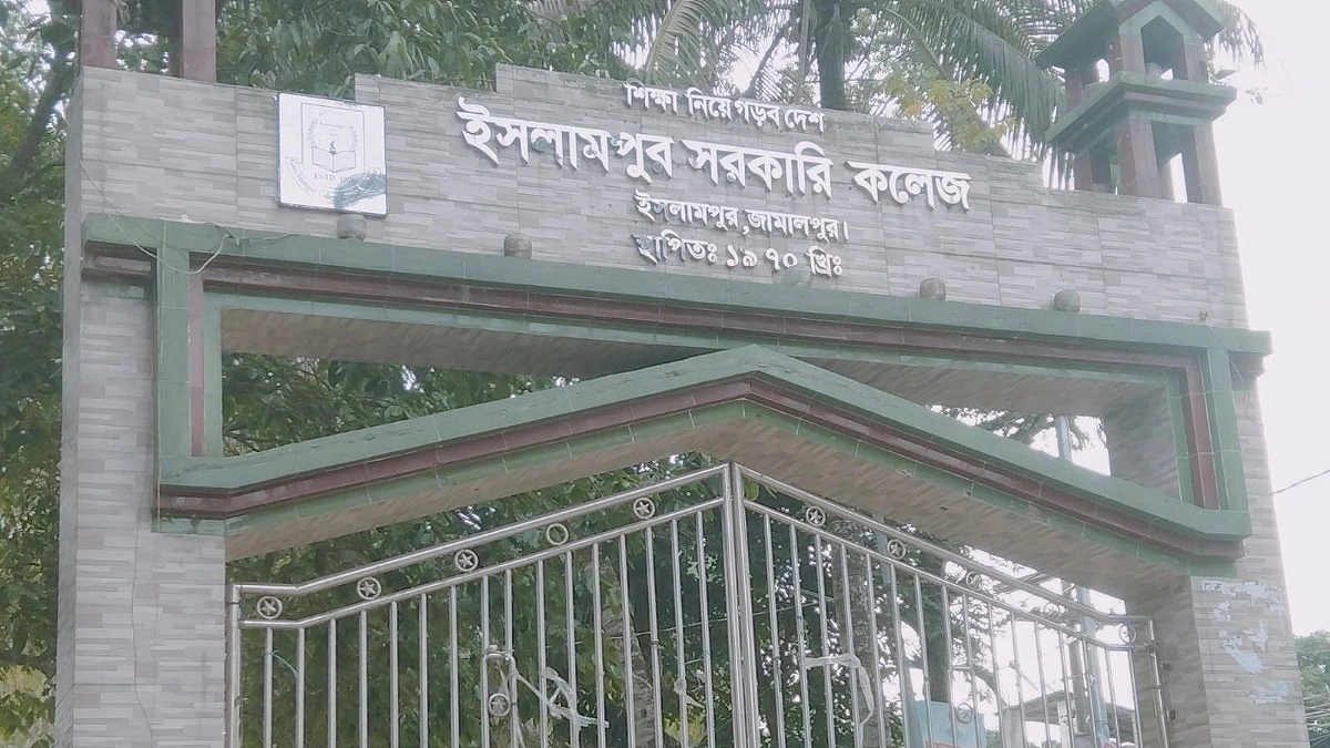 সরকারি কলেজের ভারপ্রাপ্ত অধ্যক্ষ বিএনপি নেতা