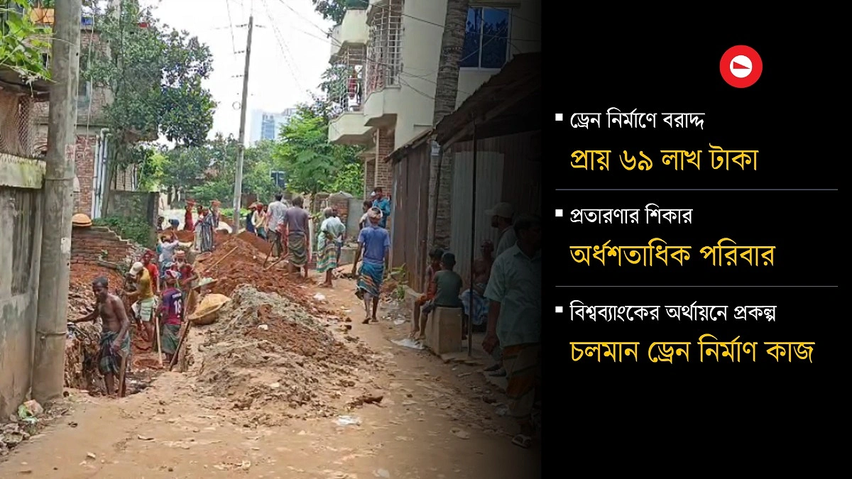 মসজিদের মাইকে ঘোষণা, ‘ঘুষ না দিলে ড্রেন হবে না’