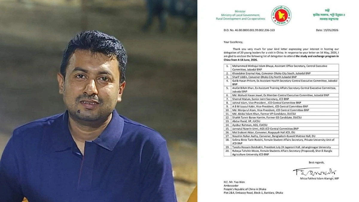 বিএনপির তরুণ প্রতিনিধি হিসেবে চীন যাচ্ছেন ছাত্রদলনেতা রিয়াদ
