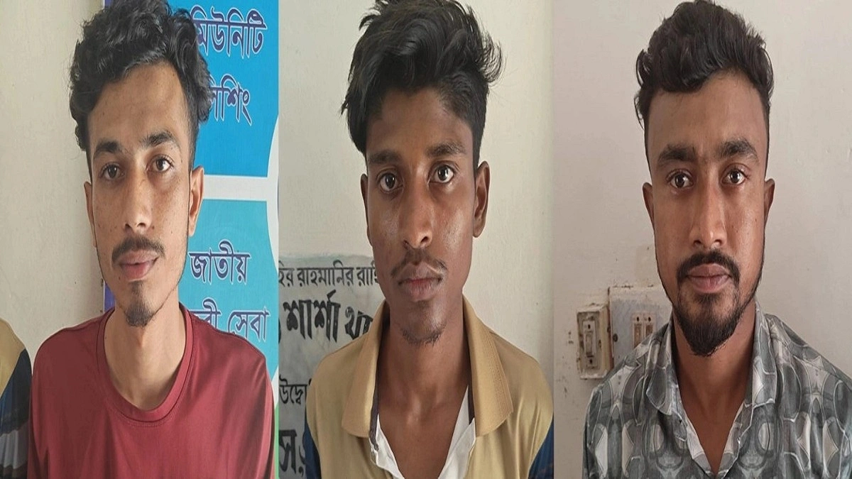 গৃহবধূকে ধর্ষণের অভিযোগে তিন যুবক গ্রেপ্তার