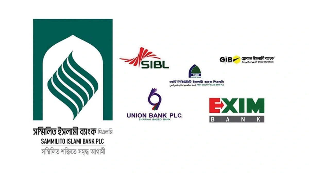 সম্মিলিত ইসলামী ব্যাংকে নতুন চেয়ারম্যান ও এমডি নিয়োগ