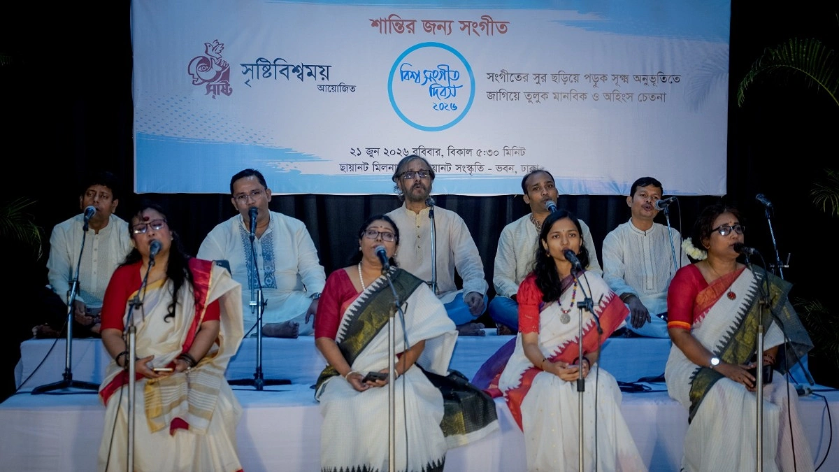 মানুষকে মানবিক করে তোলে যে সুর
