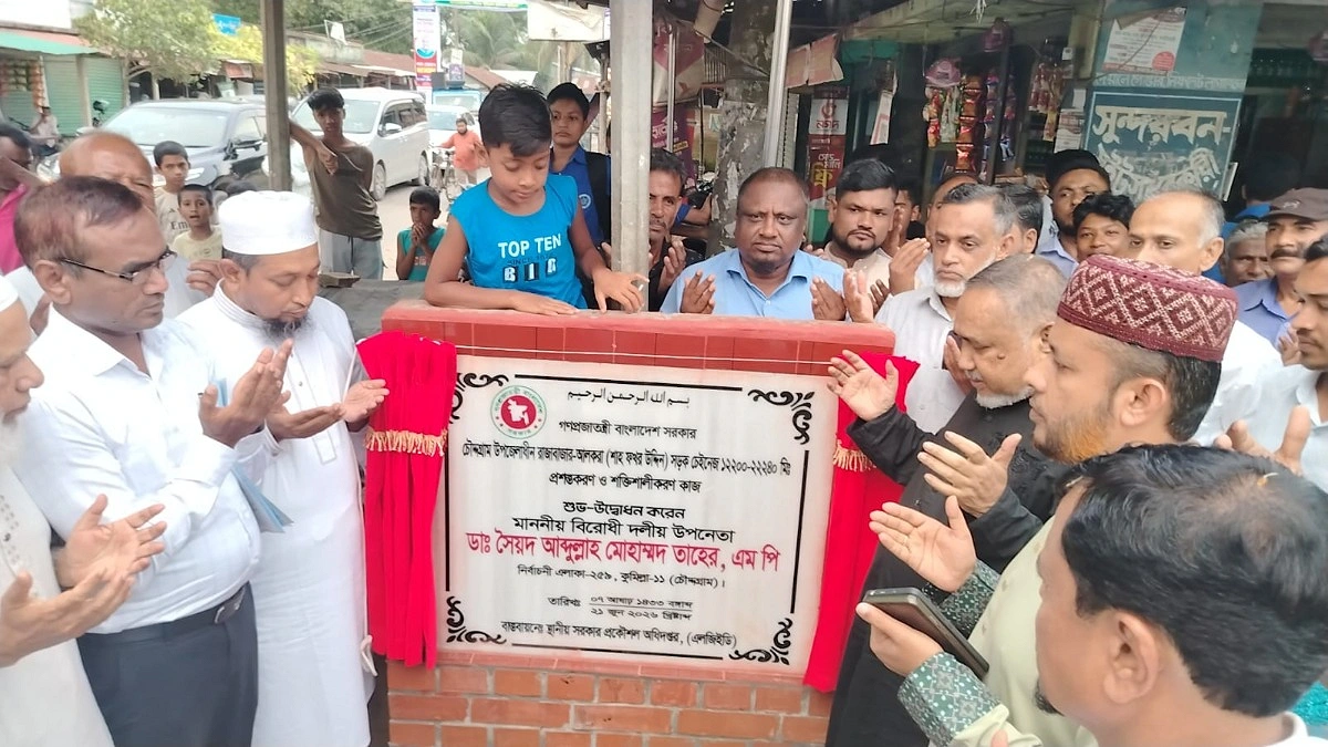 মাদক ও সন্ত্রাসমুক্ত সমাজ গড়ার আহ্বান ডা. তাহেরের