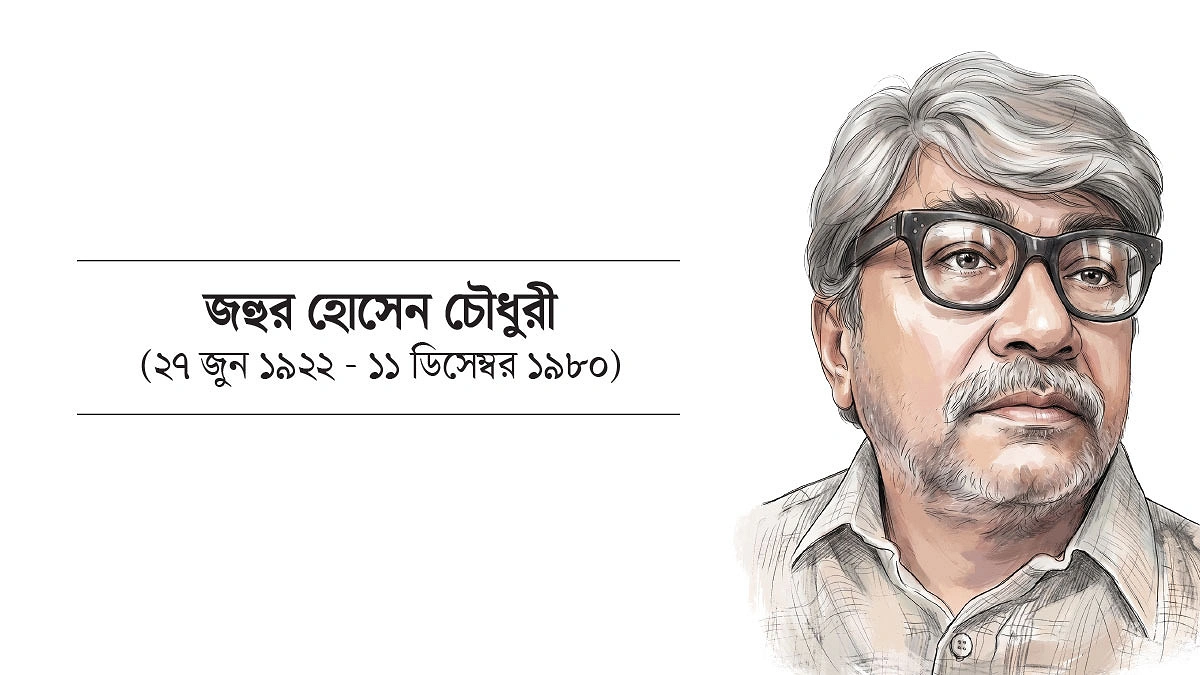 দরবার-ই-জহুর সাংবাদিকতার ছাত্রদের জন্য অবশ্যপাঠ্য