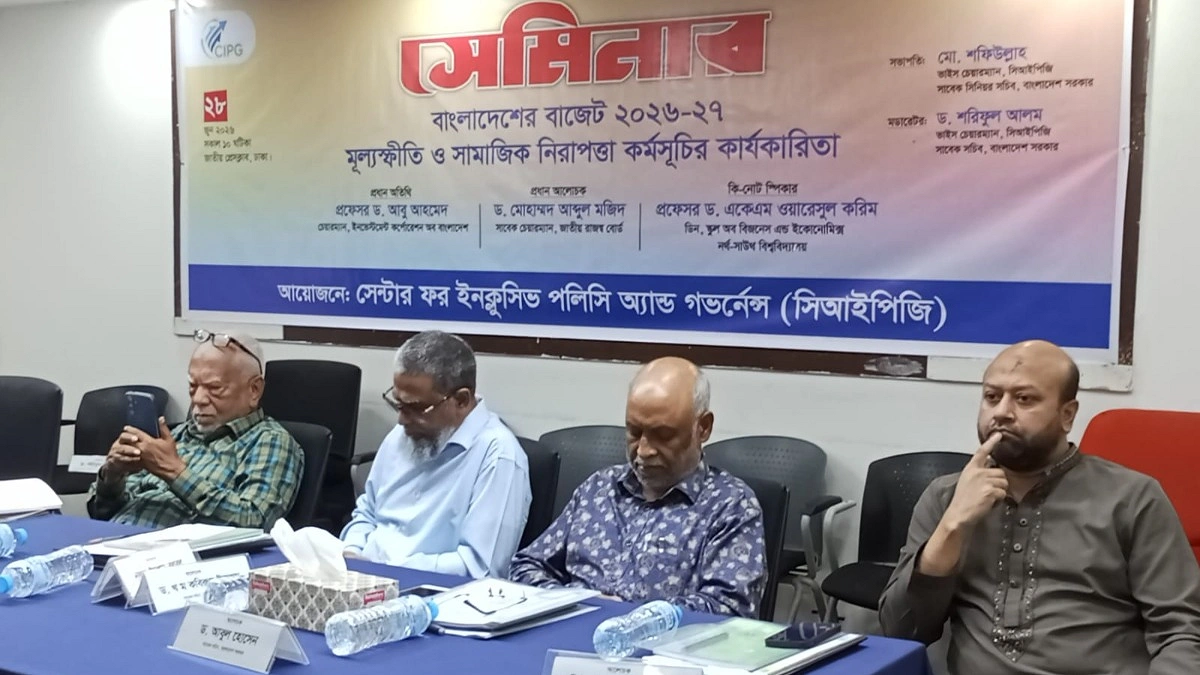 বাজেটে সামাজিক নিরাপত্তা কর্মসূচি আসলে শুভঙ্করের ফাঁকি