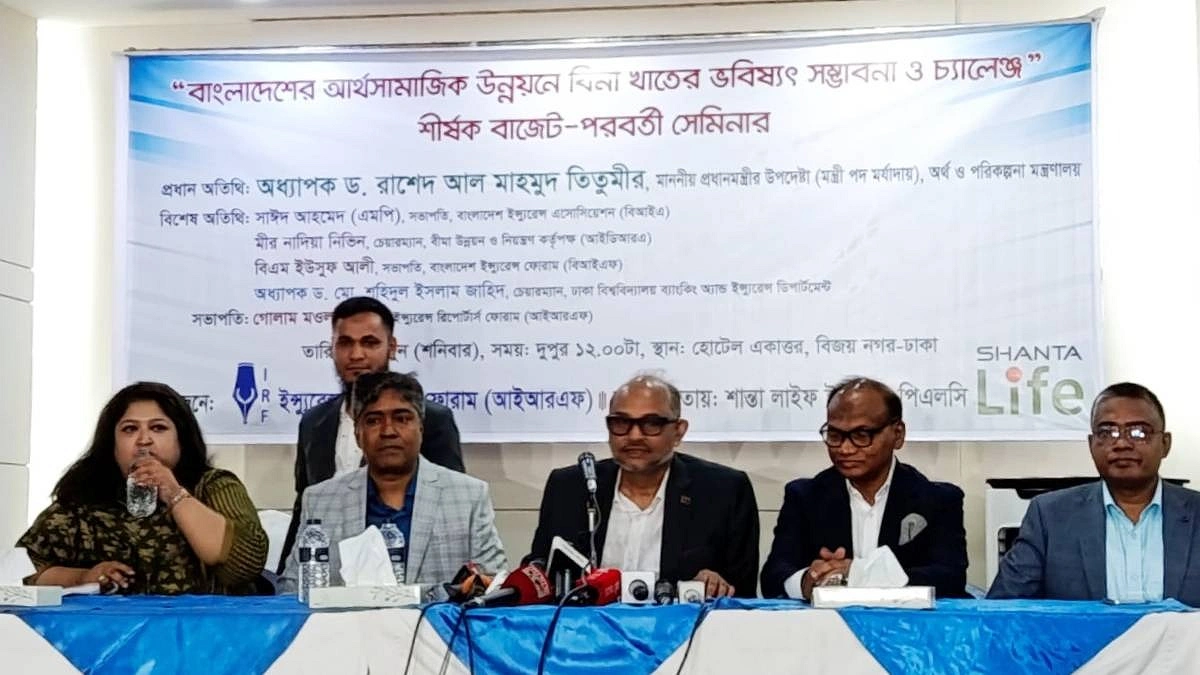 নিয়ন্ত্রক সংস্থার দুর্বলতায় বীমা খাতে আস্থার সংকট : তিতুমীর