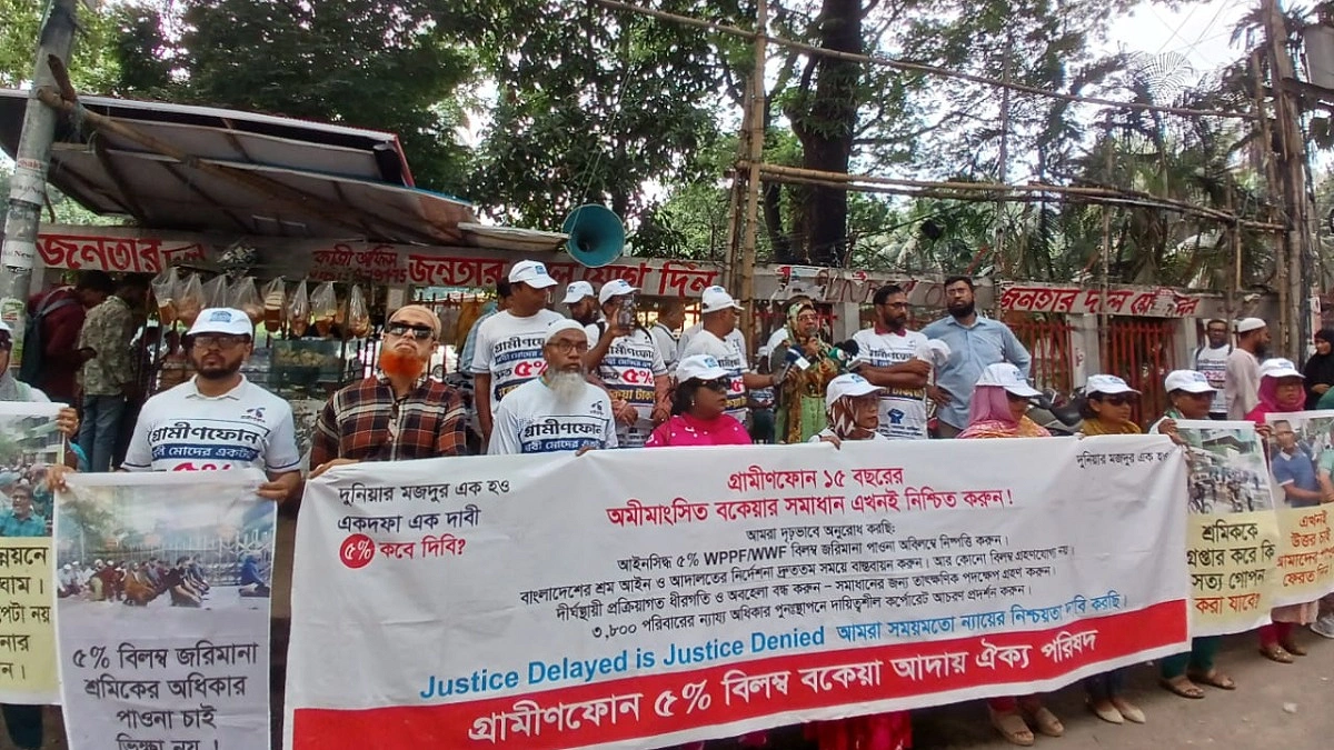 ১৫ বছরেও মেলেনি পাওনা, গ্রামীণফোনের সাবেক কর্মীদের অবস্থান কর্মসূচি