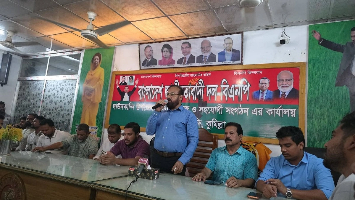 ‘জনগণ ভালো থাকুক চায় না নিষিদ্ধ আ. লীগ’