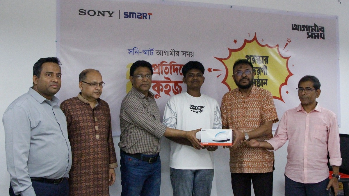 সনি-স্মার্ট আগামীর সময় প্রতিদিনের কুইজের তৃতীয় দিনের পুরস্কার বিতরণ