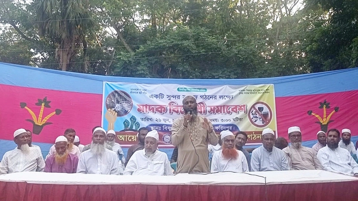 মাদক কারবারিকে ধরিয়ে দিলে ১০ হাজার টাকা পুরস্কার