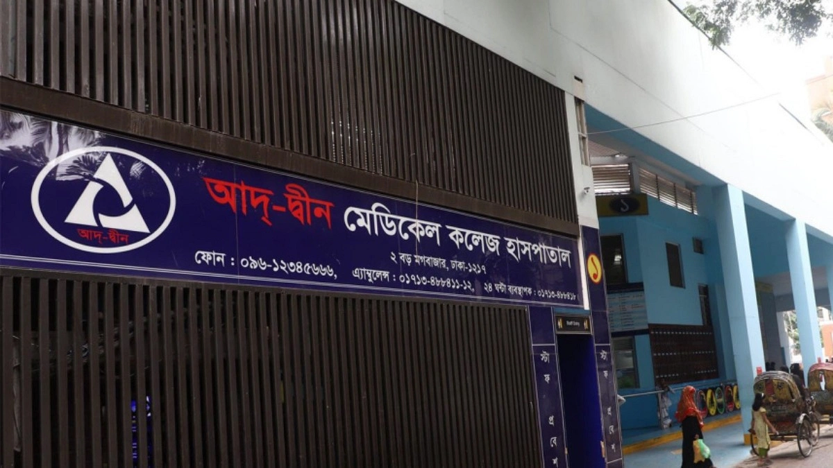 শিশুর পরিবারকে আজীবন চিকিৎসাসেবা দেওয়ার ঘোষণা আদ-দ্বীনের