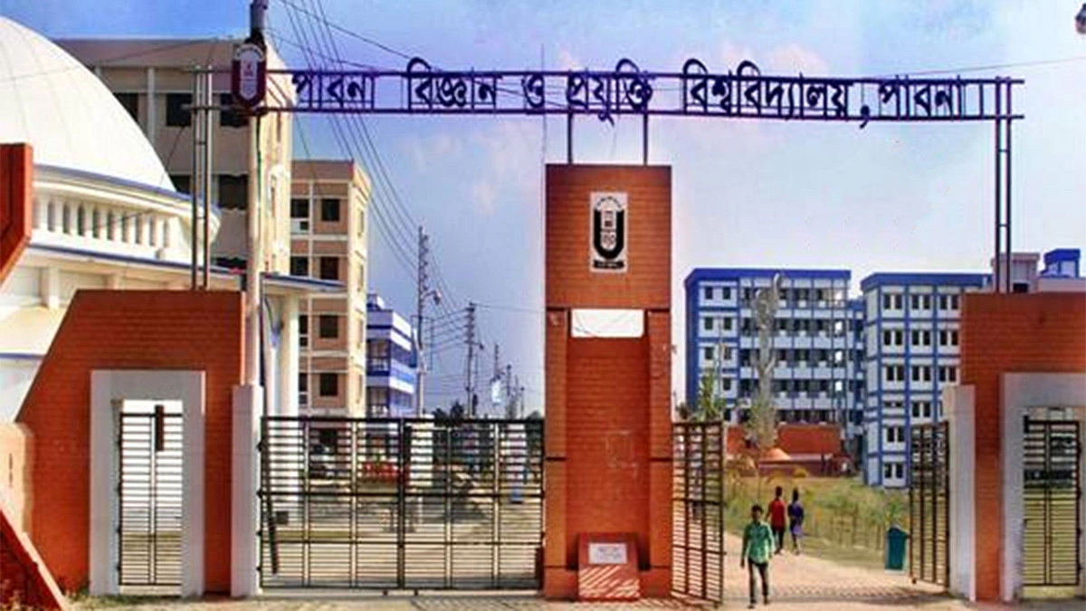 ইউজিসির তালিকায় পিছিয়ে পাবিপ্রবি, শিক্ষার্থীদের ক্ষোভ