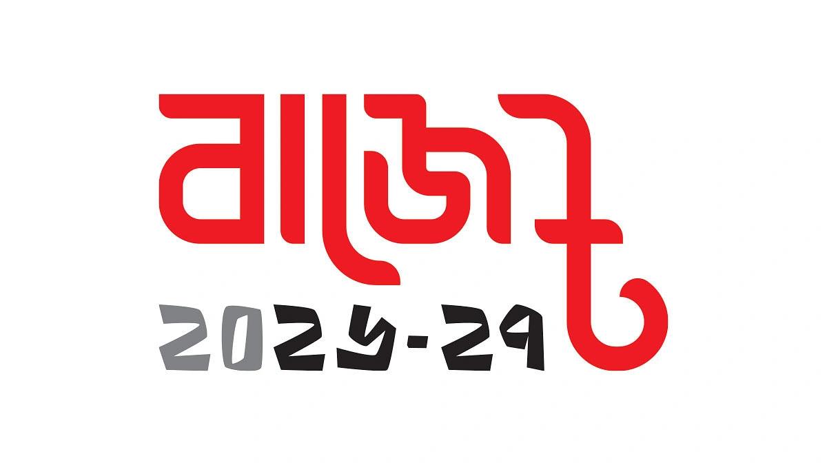 জ্বালানি সংকট মোকাবিলায় ‘সুরক্ষা পরিকল্পনা’