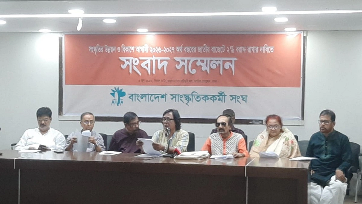 জাতীয় বাজেটে সংস্কৃতি খাতে অন্তত ২ শতাংশ বরাদ্দের দাবি