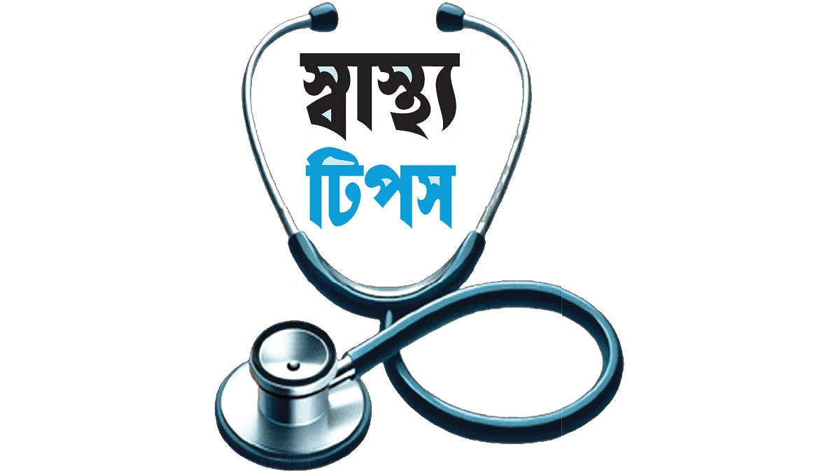 অফিসে টানা বসে থাকা যাবে না