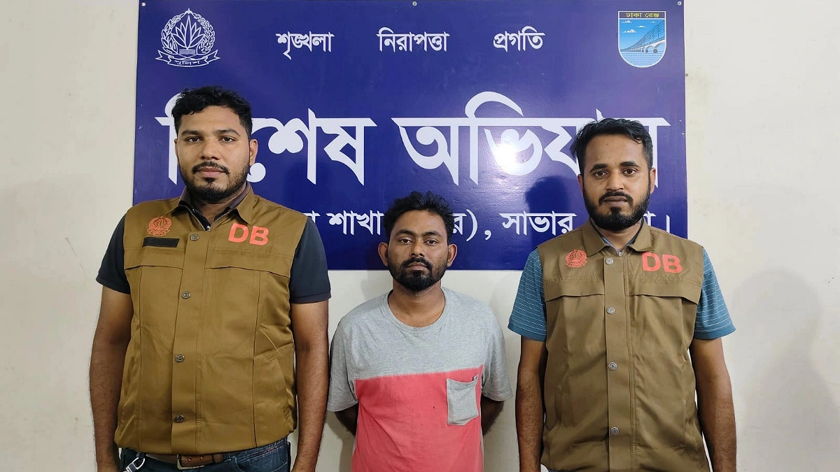 ঝটিকা মিছিলে নেতৃত্ব দেওয়ার অভিযোগে যুবলীগ নেতা গ্রেপ্তার