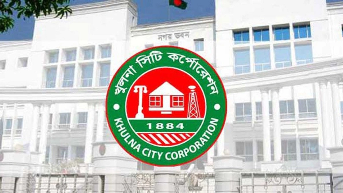 অনুপস্থিত কর্মীদের বিষয়ে তদন্তে নামছে কেসিসি