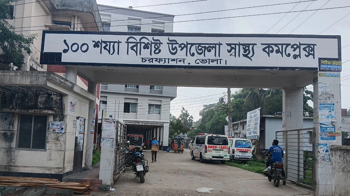 জনবল সংকটে ব্যাহত চিকিৎসাসেবা, ভোগান্তিতে মানুষ