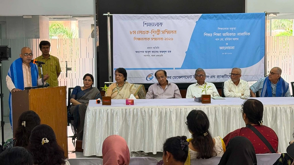 শিক্ষালোক সম্মাননা পেলেন তিন গুণীজন