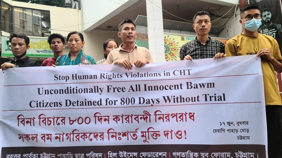 কারাবন্দি বম নাগরিকদের মুক্তি দাবিতে মিছিল সমাবেশ
