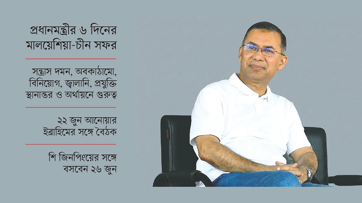 হবে ১৩ সমঝোতা স্মারক স্বাক্ষর