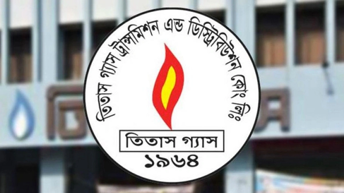 তিন দিন থাকবে গ্যাসের স্বল্পচাপ