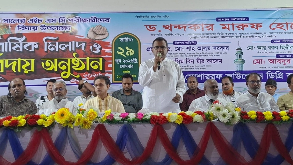 শিক্ষার মানোন্নয়নে সরকার দৃঢ়প্রতিজ্ঞ