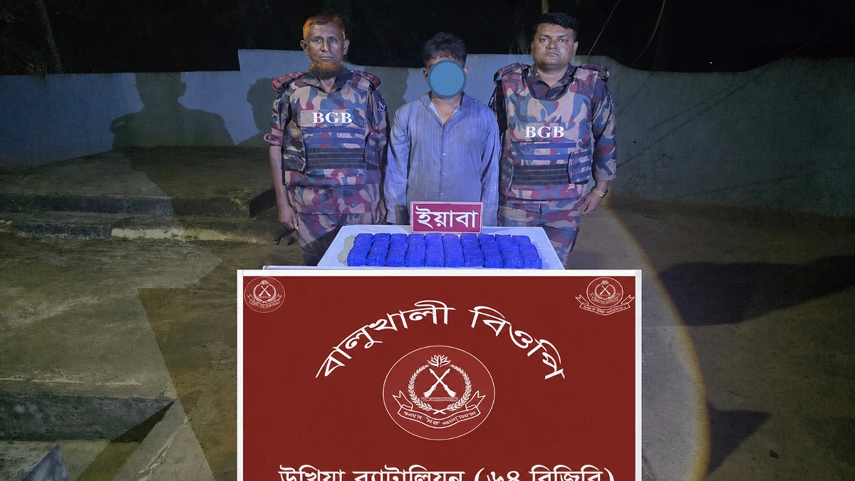 জেলের ছদ্মবেশে ইয়াবা পাচারকালে মাদক কারবারি আটক