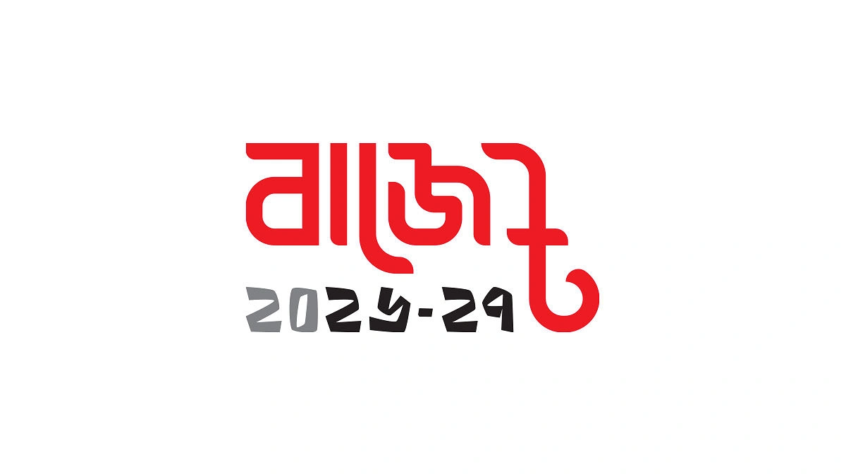 যুক্ত হচ্ছে নতুন ৮ মেগা কর্মসূচি