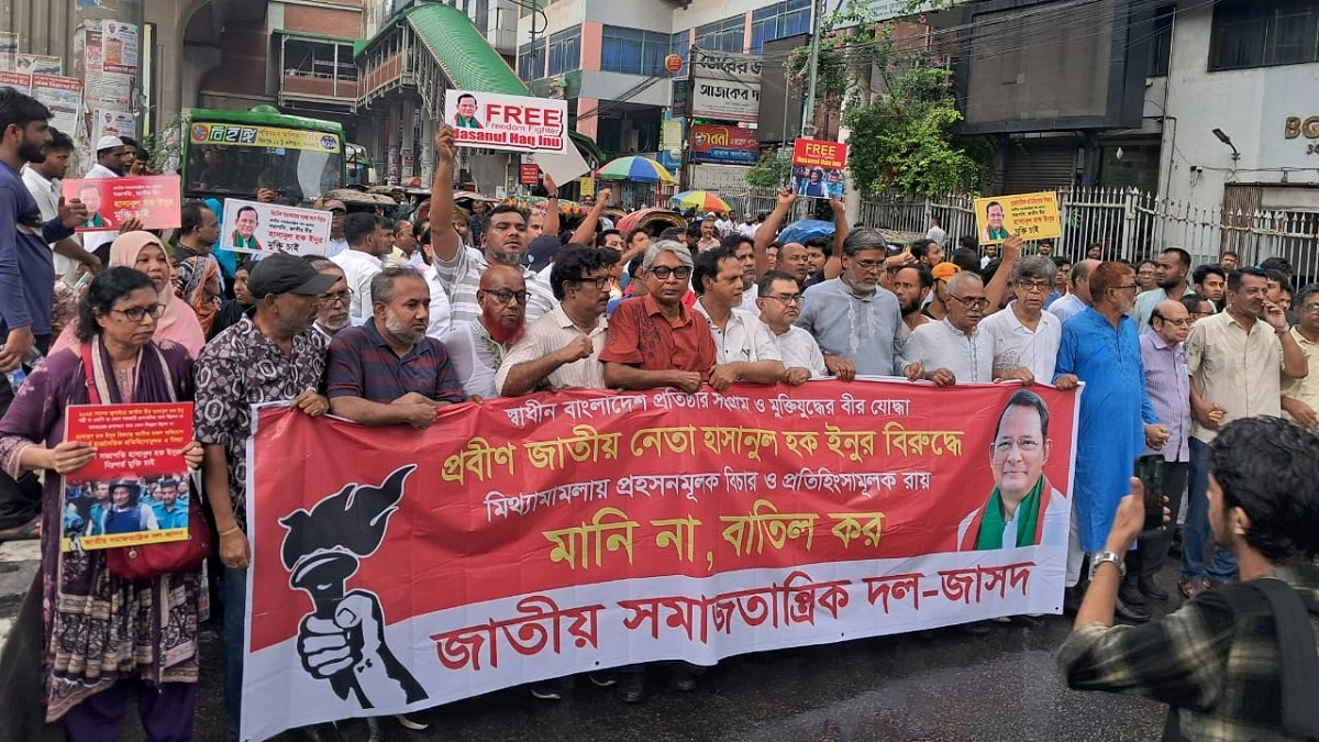 ইনু রাজনৈতিক প্রতিহিংসার শিকার : জাসদ
