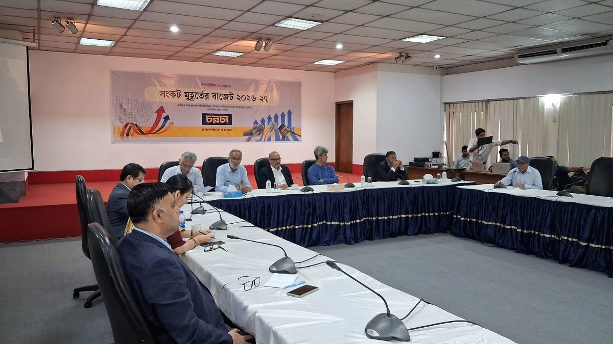 অর্থনৈতিক সংস্কার, বিনিয়োগ ও কৃষি খাত পুনর্গঠনের আহ্বান