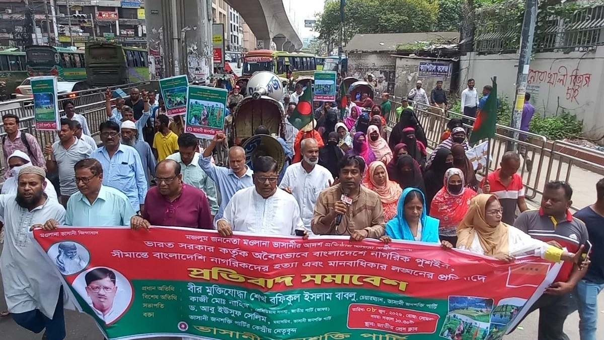 ‘অবিলম্বে পুশইন ও সীমান্ত হত্যা বন্ধ করতে হবে’