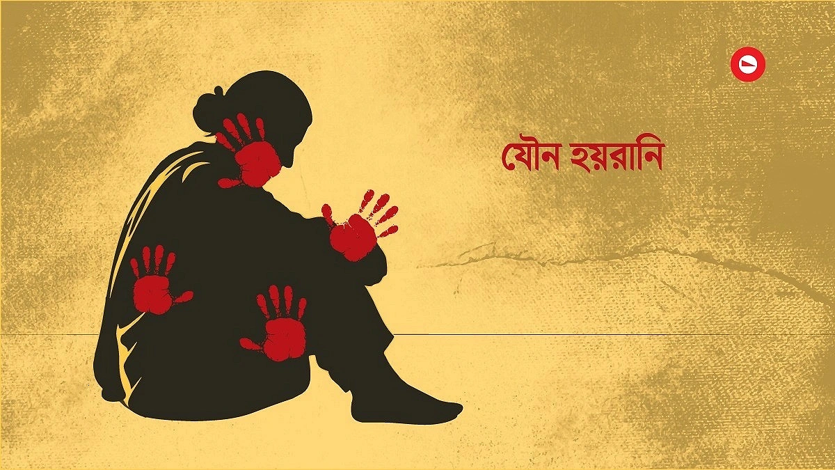 গৃহবধূকে অচেতন করে রাতভর ধর্ষণের অভিযোগ