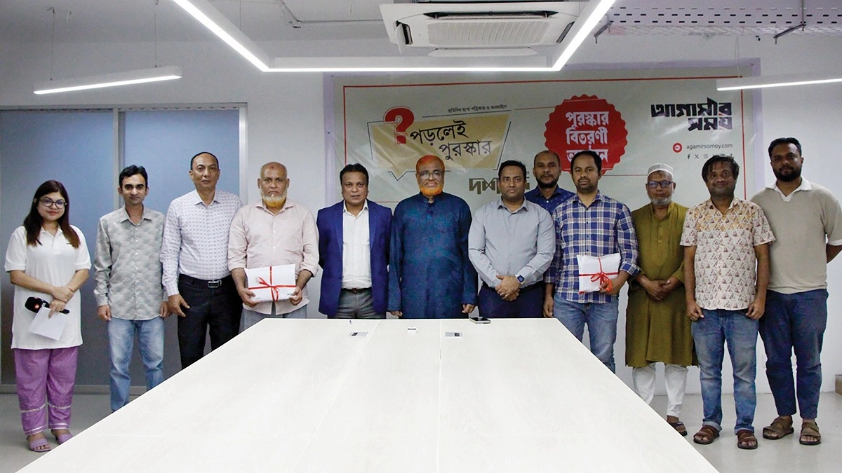 ‘আগামীর সময় পড়লেই পুরস্কার’ বিজয়ীদের হাতে পছন্দের বই