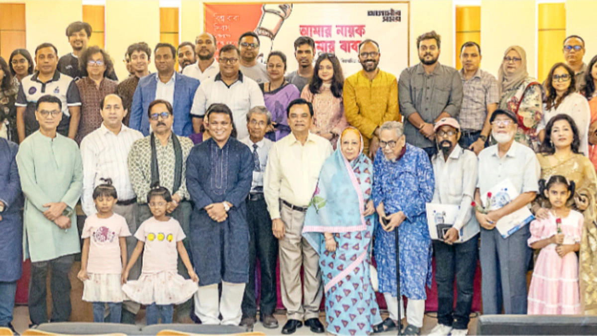 পৃথিবীর বহু উজ্জ্বল নায়ক বাবার কাছে ম্লান