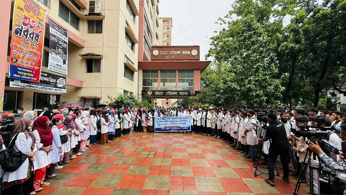 ইন্টার্ন চিকিৎসকদের কর্মবিরতি