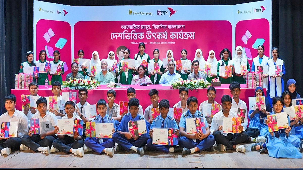 দুই জেলায় ‘বিকাশ-বিশ্বসাহিত্য কেন্দ্রের’ বইপড়া কর্মসূচি সম্প্রসারণ