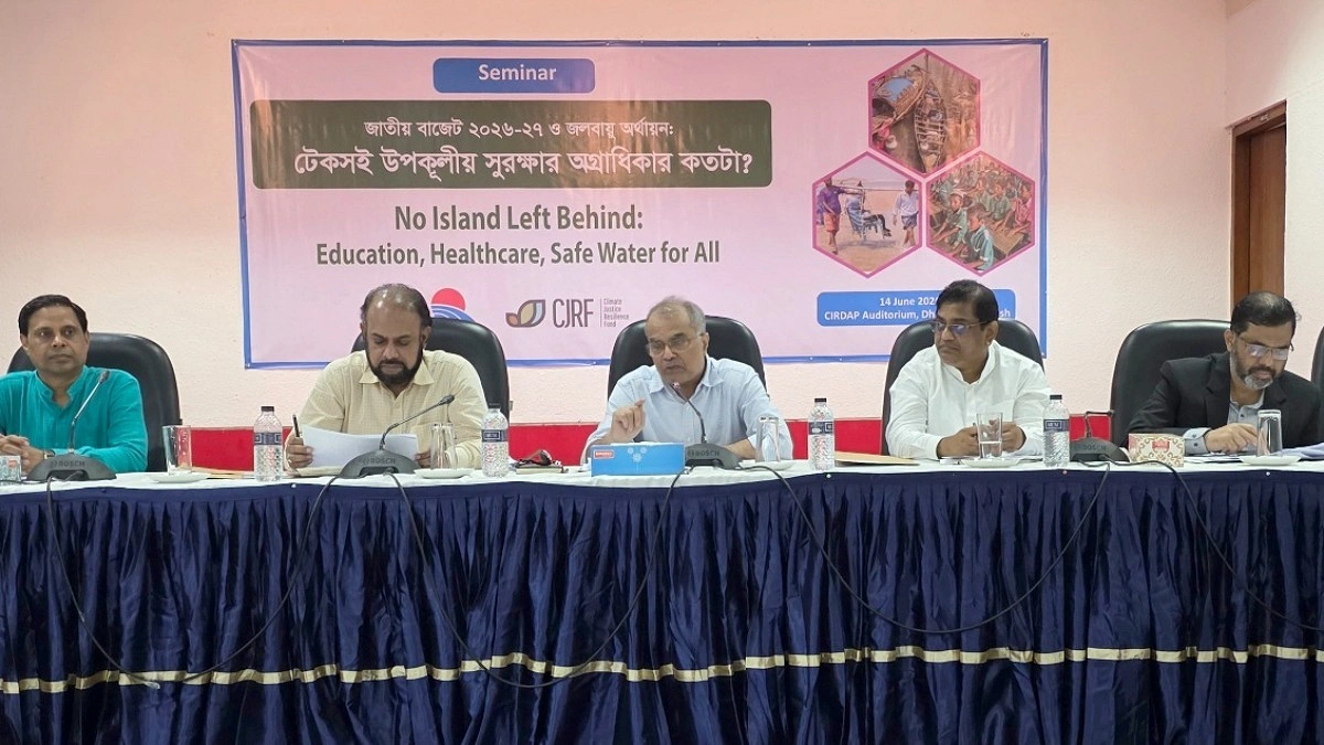 জলবায়ু অর্থায়নে জিডিপির ন্যূনতম ৩ শতাংশ বরাদ্দের আহ্বান