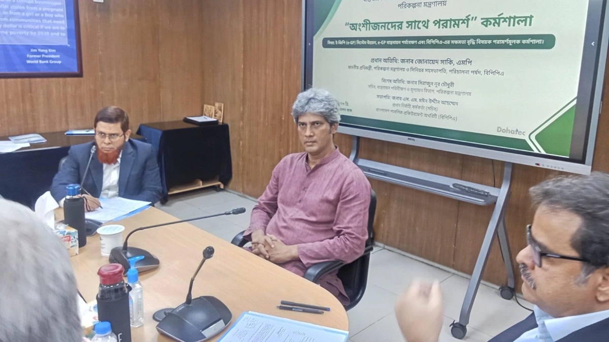 ই-জিপি সফল করতে দক্ষতা বৃদ্ধির বিকল্প নেই