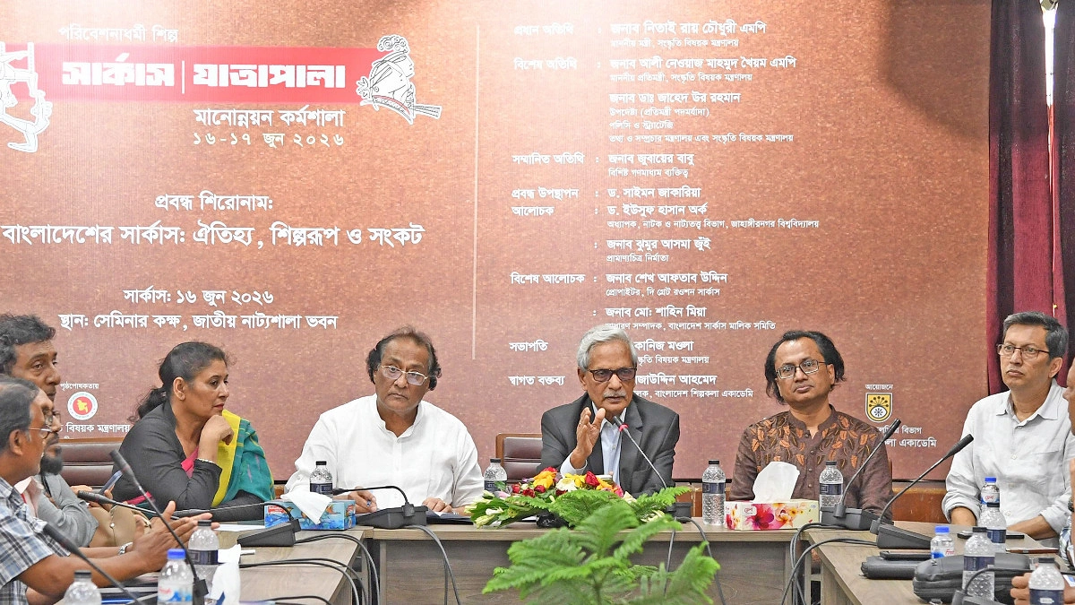 যাত্রাপালা ও সার্কাসের অনুমতি দেবে সংস্কৃতি মন্ত্রণালয়