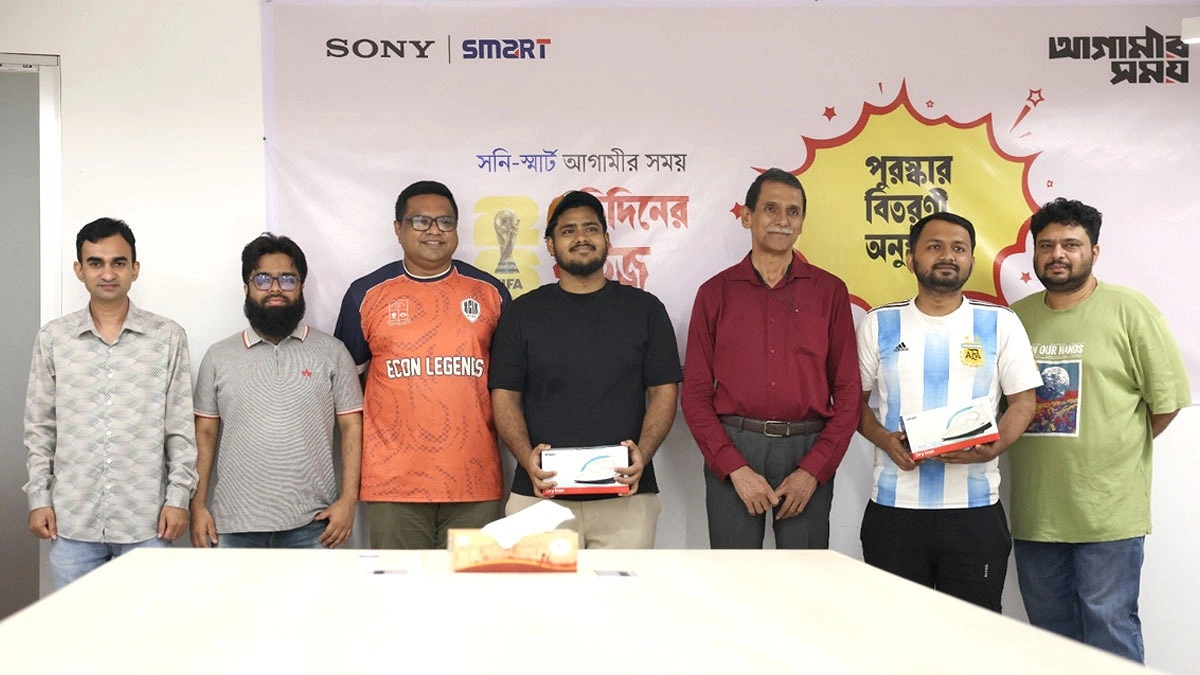 সনি-স্মার্ট আগামীর সময় প্রতিদিনের কুইজের পুরস্কার বিতরণ