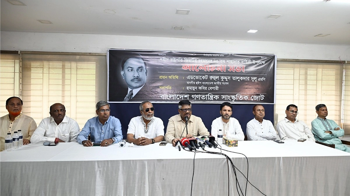 শহীদ জিয়ার আদর্শই বিএনপিকে বারবার ক্ষমতায় এনেছে