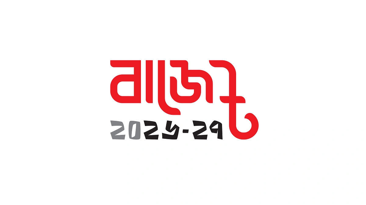 ঘাটতি মেটাতে নতুন  কৌশল ‘সুকুক বন্ড’