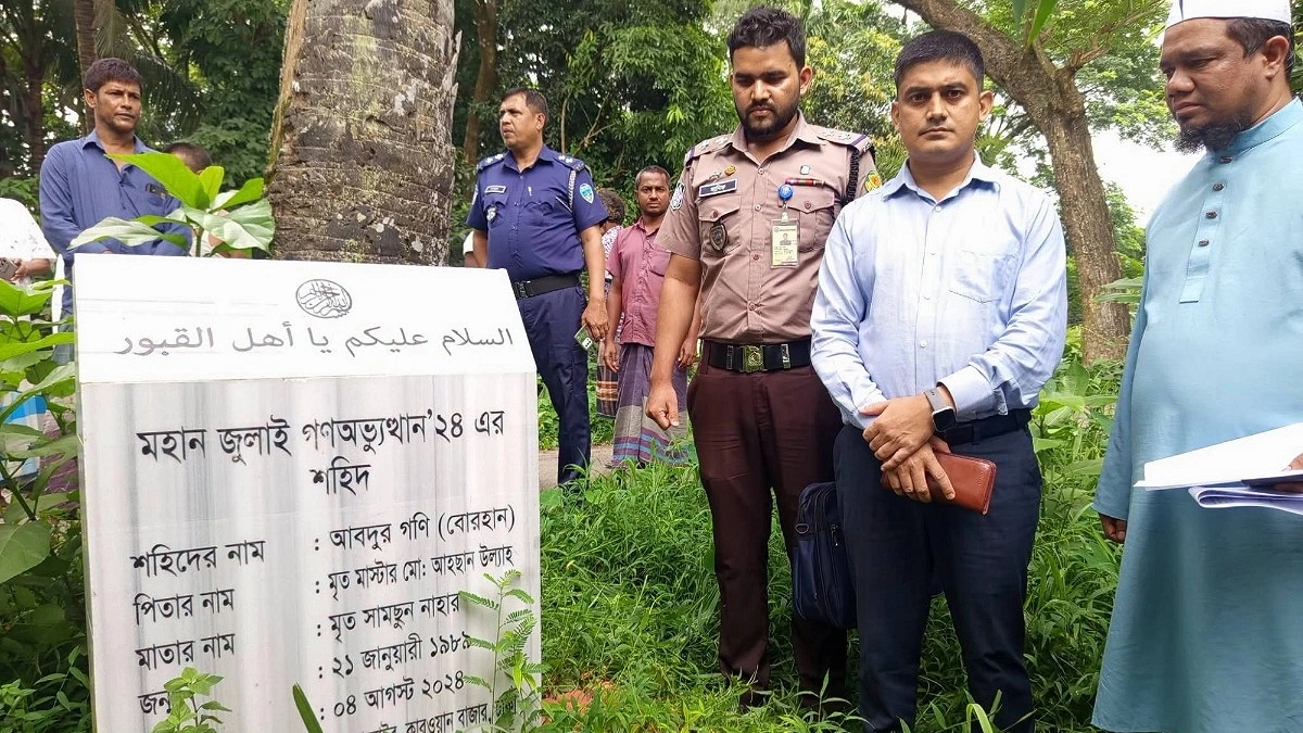 পরিবারের আপত্তিতে জুলাই শহীদের লাশ উত্তোলন স্থগিত, ফিরে আসলেন ম্যাজিস্ট্রেট