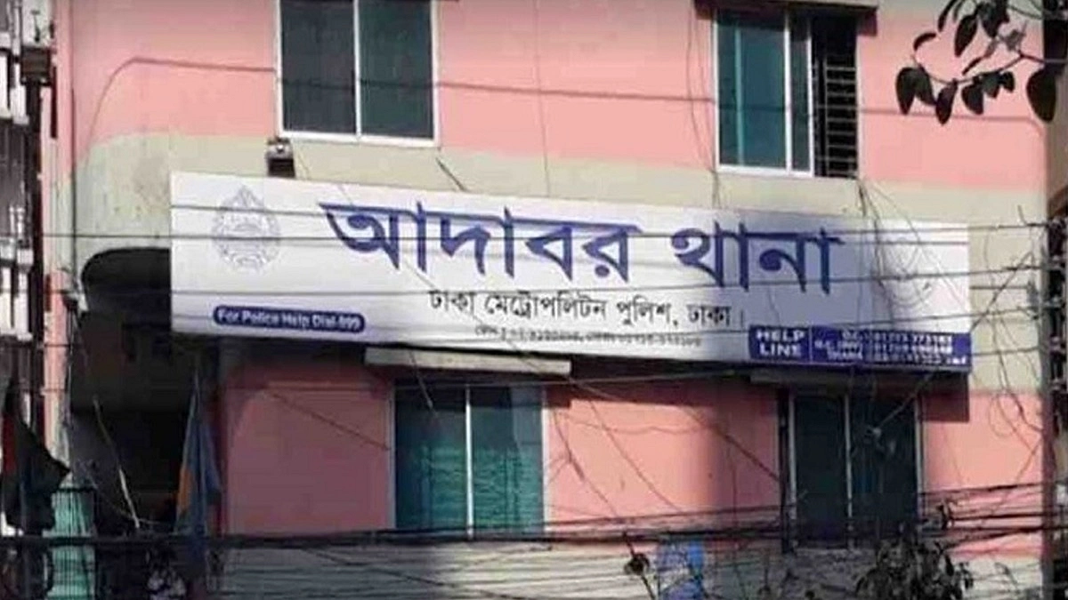 আদাবরে ওসি ও এসআইকে কুপিয়ে জখম