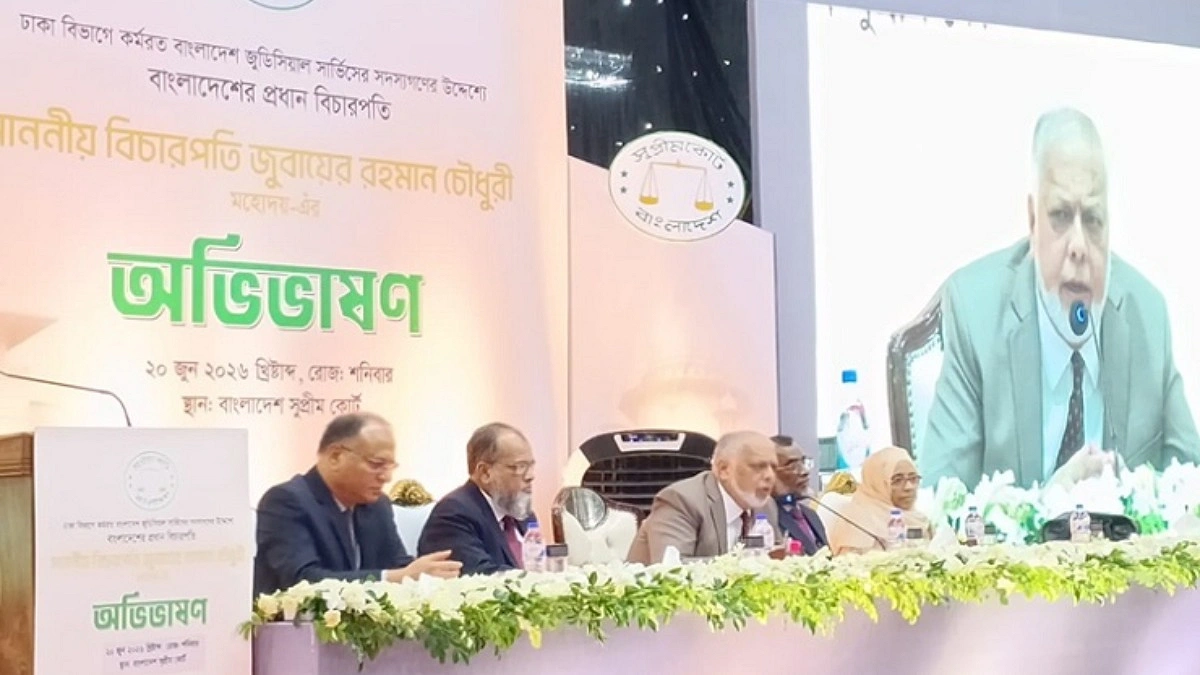 বিচারকদের সততার সঙ্গে দায়িত্ব পালনের তাগিদ