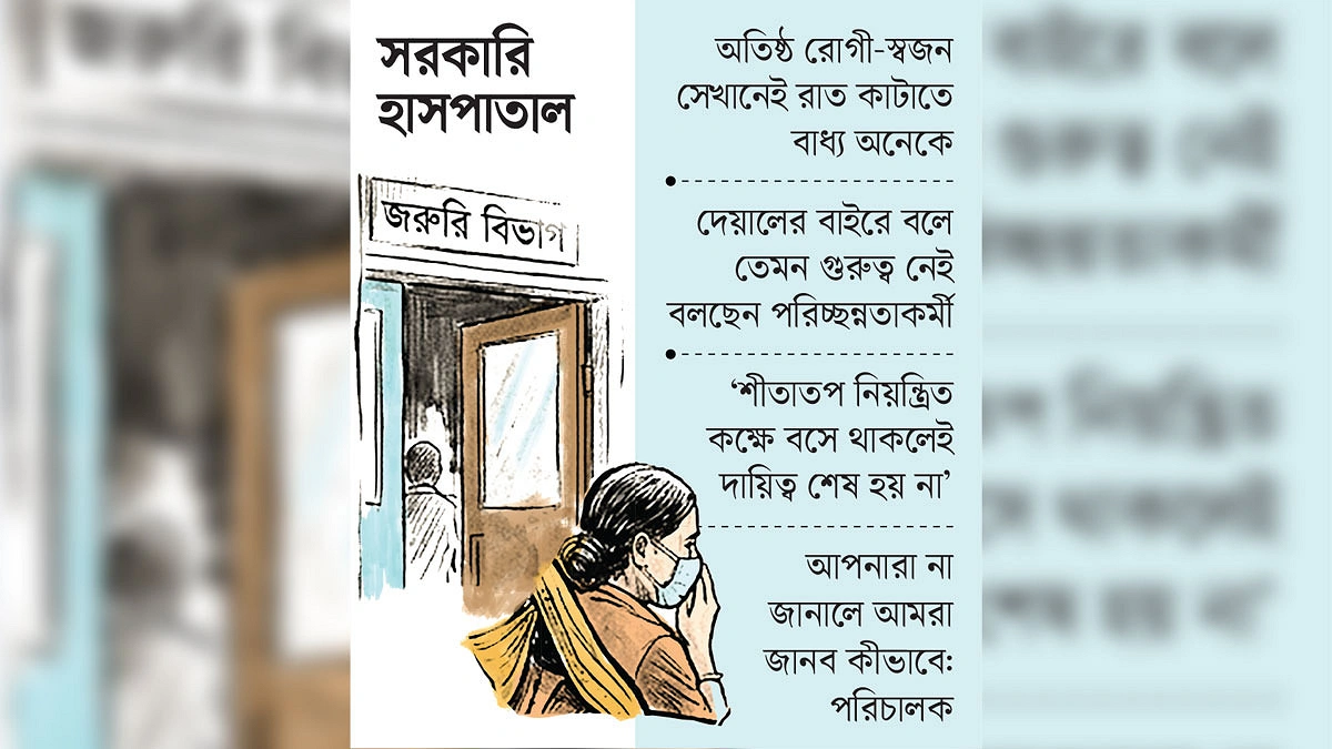 অপেক্ষাগারে গন্ধে টেকা দায়
