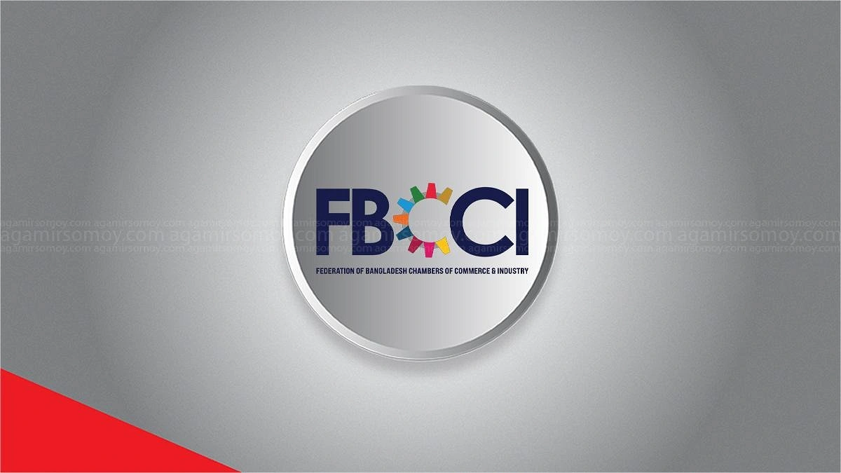 রাজস্ব আদায়ে চাপ নয়, এনবিআরের সংস্কার চায় এফবিসিসিআই