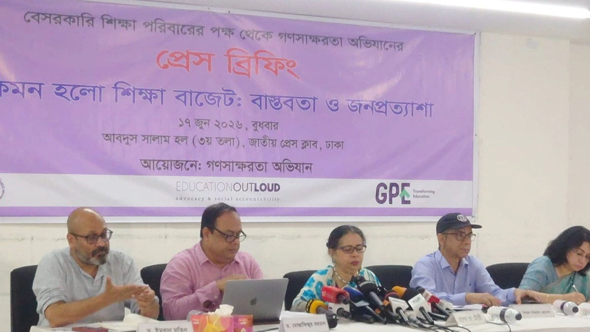 শিক্ষায় বরাদ্দ বাড়লেও এখনো সার্কে পিছিয়ে বাংলাদেশ