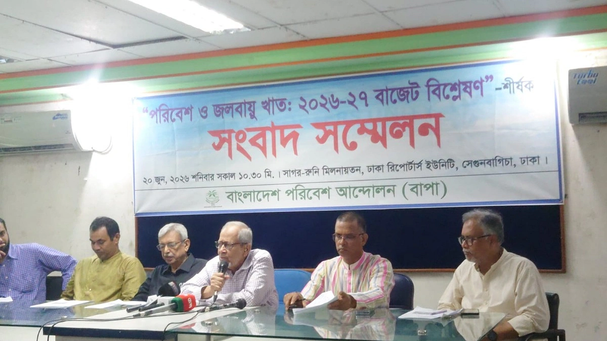 বাজেটে পরিবেশ ও জলবায়ু বরাদ্দে সন্তোষ বাপার